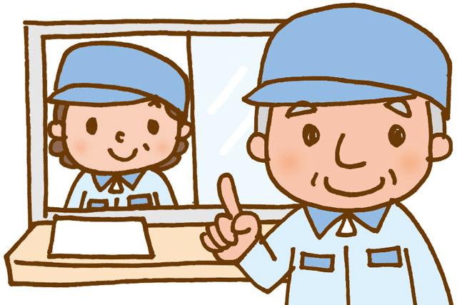 未経験OK、交通費全額支給!
初めての方にもしっかりとお教えします!