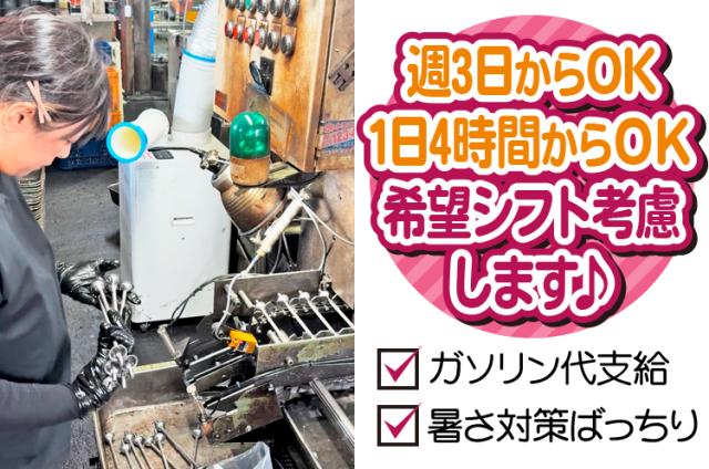 未経験スタートのスタッフも多数活躍中！
無理せず自分のペースで働ける環境ですよ♪