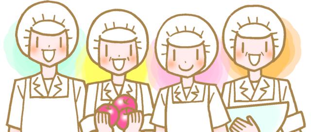 『資格・経験不問の調理士』経験者は月給26万円以上／正社員採用／昇給×賞与あり／年齢不問／各種手当◎介護・福祉施設での盛付・調理