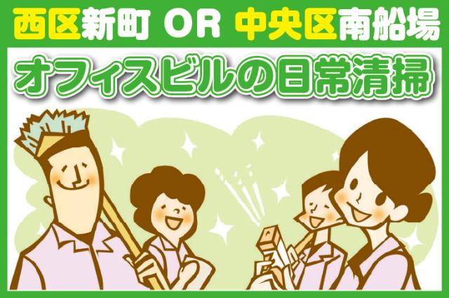 株式会社クロスサービス