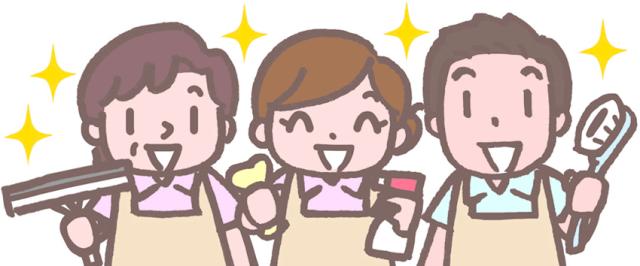 学歴、年齢、必要な経験、資格など不問です！皆様からのご応募お待ちしております♪