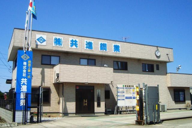 福利厚生充実!定着率バツグン!
直行直帰!寮完備!社会保険完備!