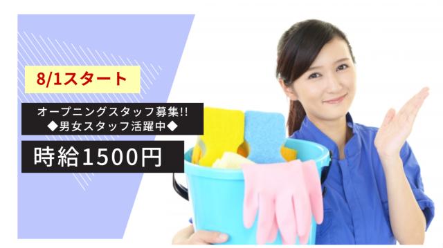 株式会社エフ・ビー・エム