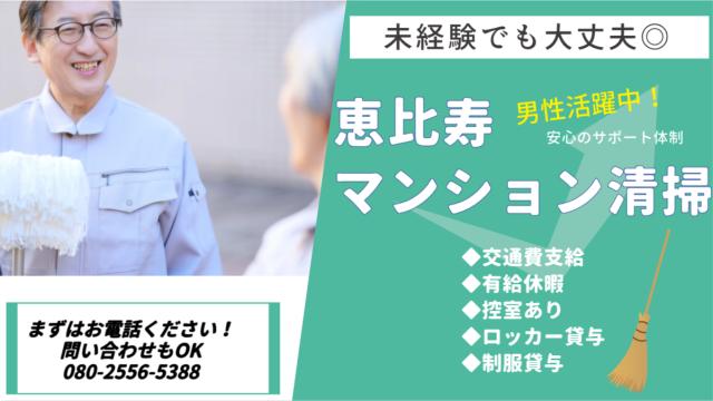 株式会社エフ・ビー・エム