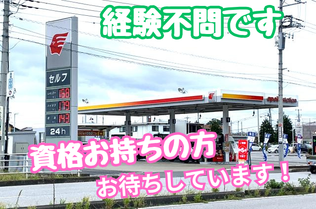 主な業務は店内からお客様を見守ること！モニターでの確認が中心なので、季節を問わずご勤務いただけます♪
