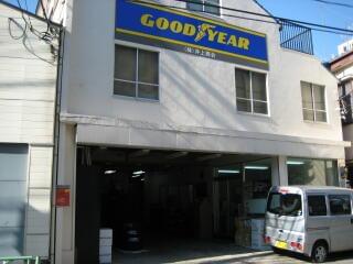 東京ジーワイ株式会社の正社員求人情報 イーアイデム正社員 世田谷区のその他ドライバー 配達社員転職 就職情報 Id