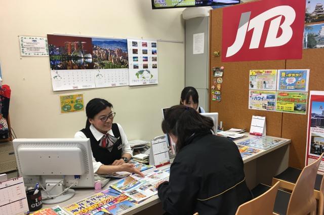 Jtb総合提携店 たび旅ランドの正社員情報 イーアイデム 求人情報 Id