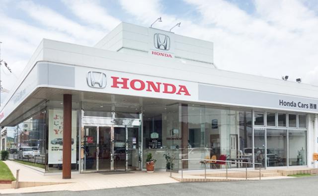 Honda Cars　西播　太子東店