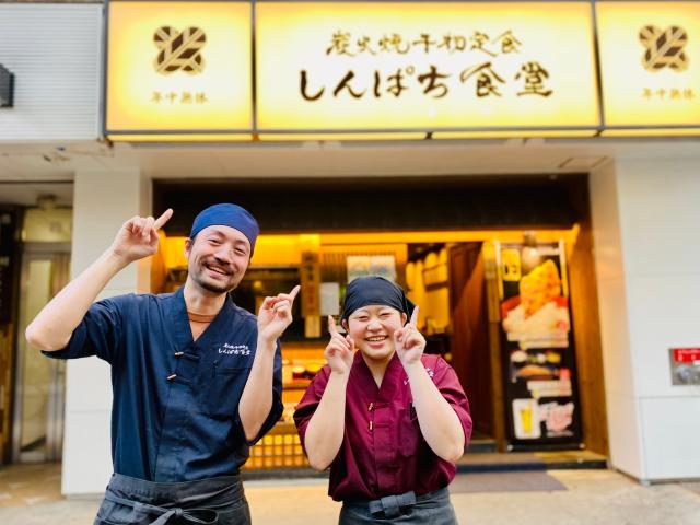 しんぱち食堂　海南店