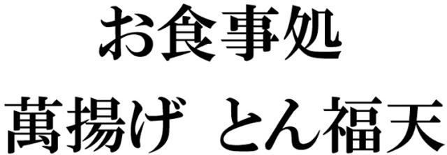 紀州グループ株式会社