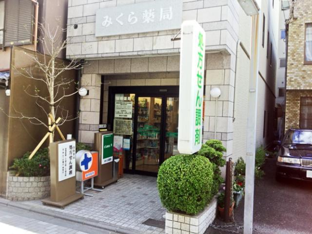 近隣の『みくら薬局　烏丸御池店』での勤務をご希望の方も相談可能です◎お気軽にお問い合わせください。