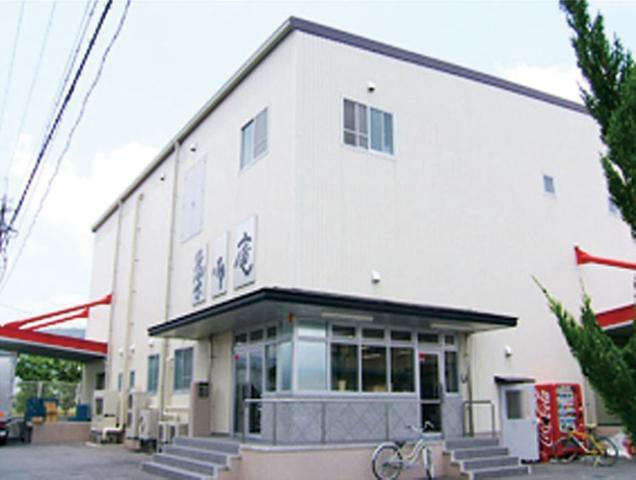 男女問わず！12名採用予定！WワークOK!
嬉しいそばの無料プレゼントあり！