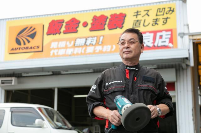 株式会社オートバックス北越谷店の正社員情報 イーアイデム 越谷市の整備士 板金求人情報 Id A 株式会社オートバックス北越谷店の正社員情報 イーアイデム 越谷市の整備士 板金求人情報 Id A