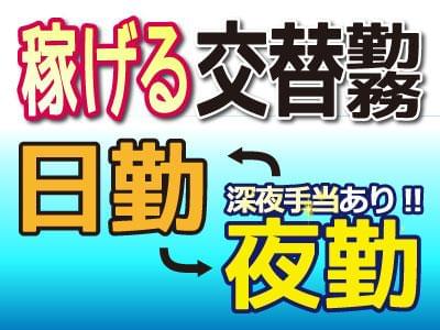 ≪担当者より≫
お仕事のご紹介はもちろん、就業後もしっかりサポート致します♪契約期間が満了になる場合は、ご希望を伺いながら 次のお仕事をご紹介☆お気軽にご相談ください(^^)/