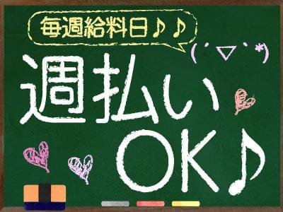 パーツ クラブ 評判に関するアルバイト バイト 求人情報 お仕事探しならイーアイデム パーツ クラブ 評判に関するアルバイト バイト 求人情報 お仕事探しならイーアイデム