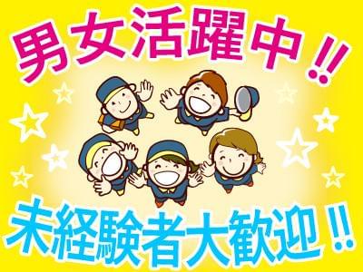 Utコミュニティ株式会社 T 93 Jt 93c の正社員 派遣社員情報 イーアイデム 朝来市の梱包 仕分け ピッキング求人 情報 Id A