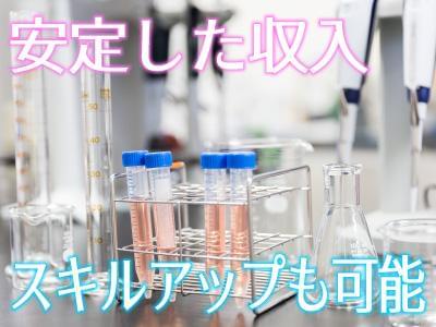 ■■ 担当者より ■■お仕事のご紹介はもちろん、就業後もしっかりサポート致します♪契約期間が満了になる場合は、ご希望を伺いながら次のお仕事をご紹介☆お気軽にご相談ください(^^)/