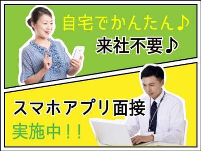 18歳から50代までの幅広い世代の男女スタッフがそれぞれの場所で活躍中!
スタッフのおよそ8割が未経験でスタートを切っています。