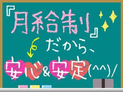 UTコミュニティ株式会社　《JT-200A》-Aの求人画像