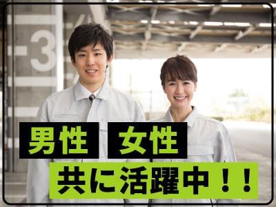 Utコミュニティ株式会社 T 220 Jt 220a Aの正社員 派遣社員情報 イーアイデム 福知山 市の製造 組立 加工求人情報 Id A00702832630