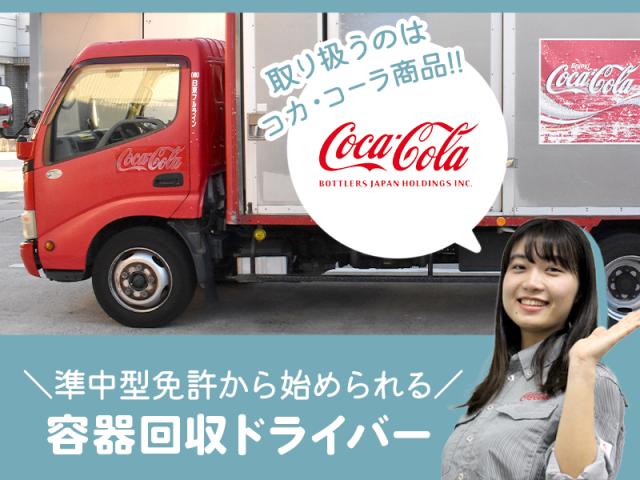 株式会社日東フルライン
