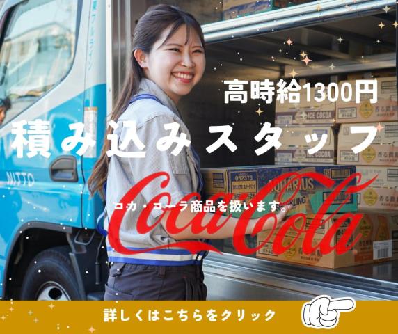 株式会社日東フルライン