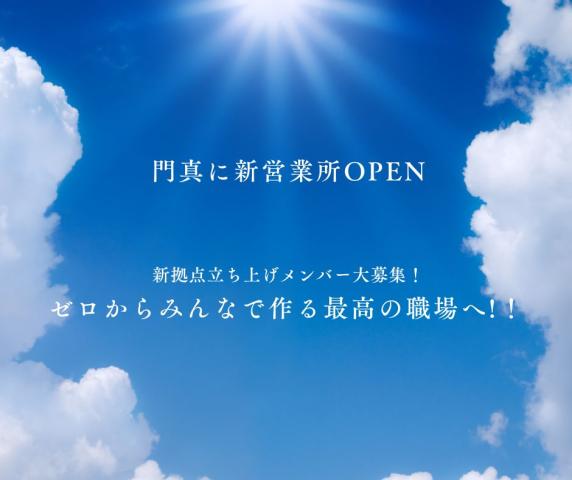 株式会社日東フルライン