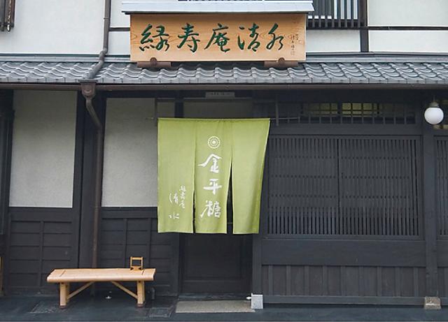 金平糖専門店で3職種合同募集♪／創業179年の老舗◎週4日〜OK！土日祝勤務歓迎！［1］販売
［2］発送補助・電話対応
［3］製造補助