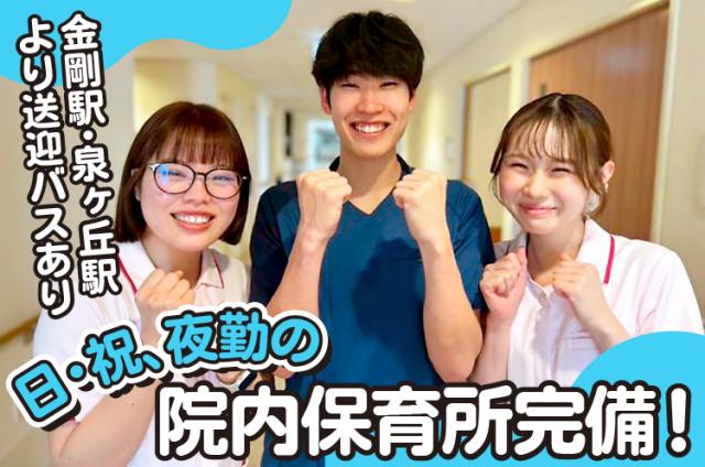 医療法人樫本会　樫本病院