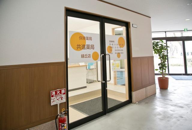 「子育てが落ち着いたから」「正社員として頑張りたい」あなたの想いを当薬局で活かしませんか。
