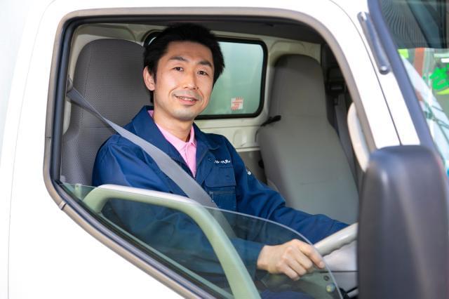 有限会社グローバル　柏高田工場