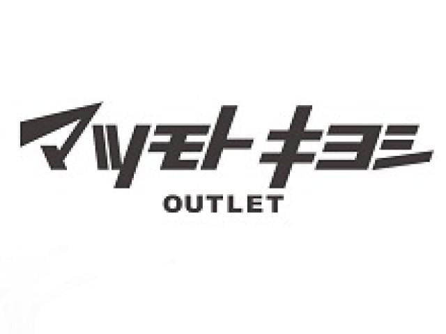 マツモトキヨシ　OUTLET