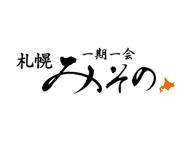 【レジ・商品提供・調理補助スタッフ】時給1300円〜！主婦(夫)さん、フリーターさん活躍中！レジ・商品提供・調理補助スタッフ