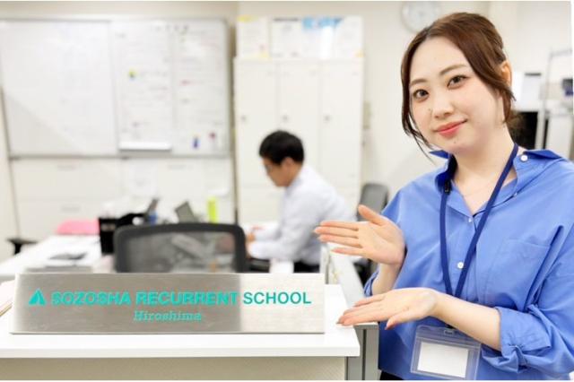 株式会社キャリアプログラム（創造社リカレントスクール）