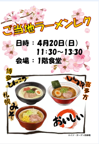 介護職パート・アルバイト募集！車通勤可・駐車場無料/土日祝日手当あり！WワークOK！四條畷市介護職　パート・アルバイト