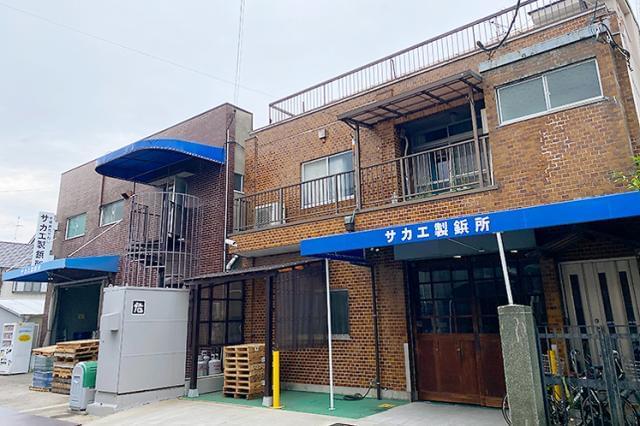 30〜50代活躍中☆未経験OK！一人前になるまでしっかり育てます！安心してチャレンジしてください！