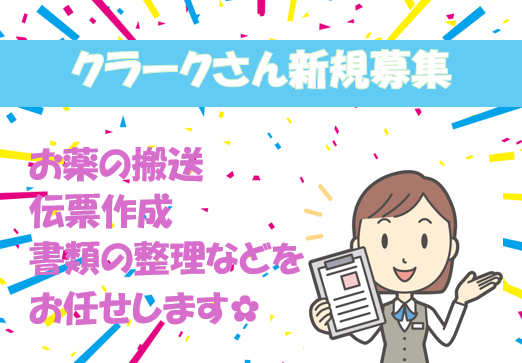 株式会社ルフト・メディカルケア