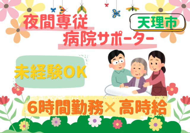 直接ケアはありません!安心!カンタン!