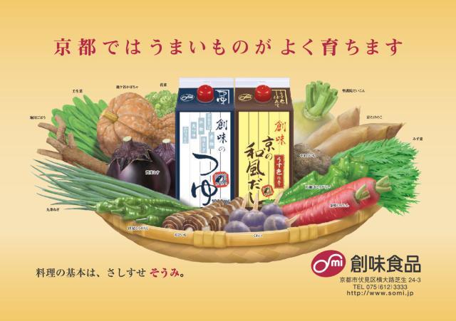 20代・30代・40代・50代女性スタッフ活躍中！！