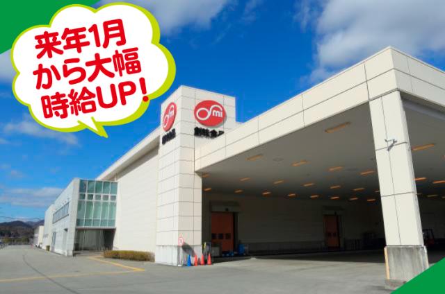 業績好調とサービス向上を目指して増員募集!
20代〜60代の男女が活躍しています