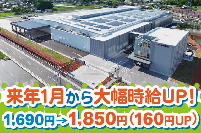 厚待遇×好環境で現在40代50代ミドル世代が活躍中!いっしょに、全国の「食」を支えませんか☆