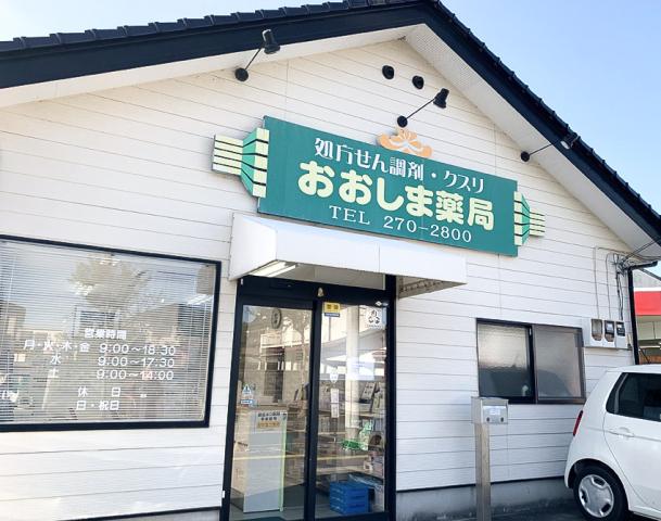 患者様からの「ありがとう」が日々の励みになる職場です。