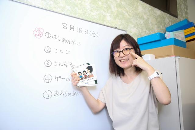生徒の指導方針については、みんなで考えるので、ひとりで悩むことはありません!