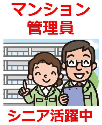 制服は貸与します♪