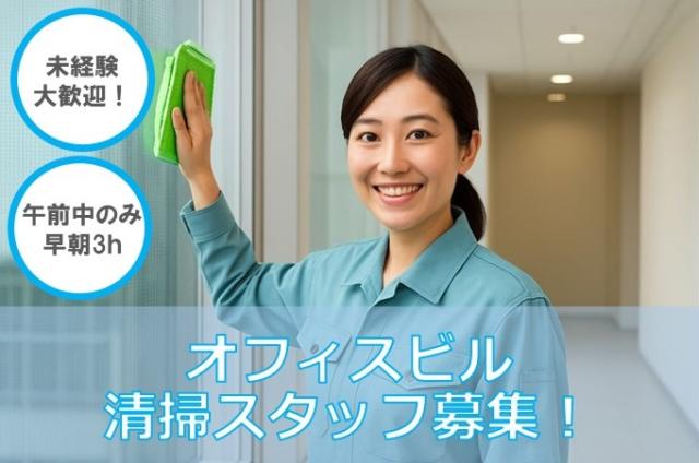 有給休暇あり!プライベートも充実♪