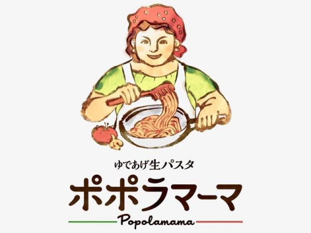 ポポラマーマ　ツイン21店