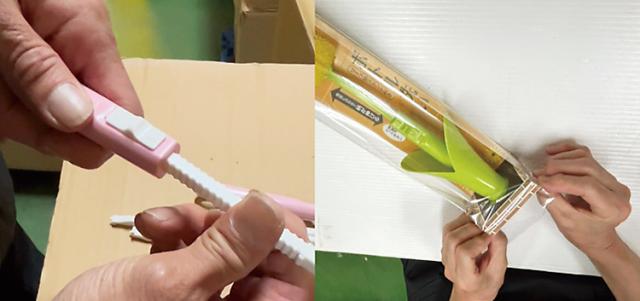株式会社大和化学工業所