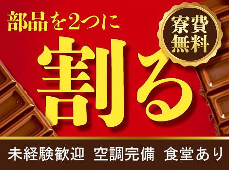 軽量部品なので重たい物を持ちたくない方に最適◎
モノづくりが好きな方もぜひ!