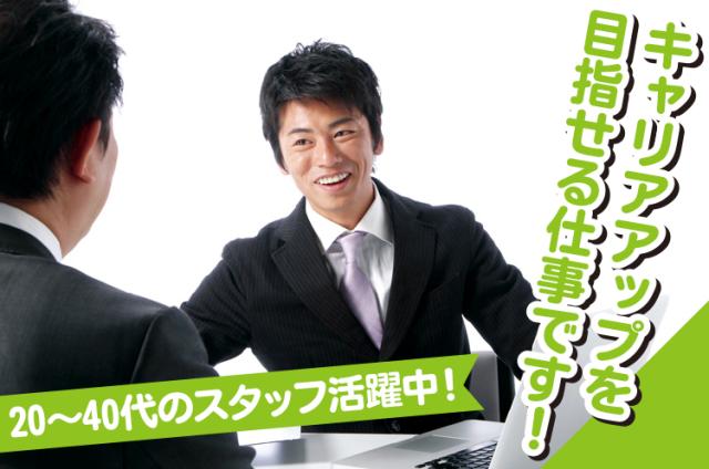 大きな案件に挑み、収入もやりがいも次のステージへ!
水と資源の未来を一緒に支えましょう◎