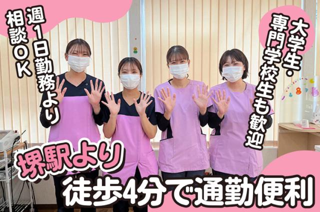 【歯科助手・受付】週1日勤務〜相談可◆時給2,000円以上◆堺駅より徒歩4分で通勤便利◆大学生も歓迎歯科助手・受付スタッフ